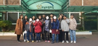 강서구약-교남소망의집 34년 봉사, 지상파 방송된다