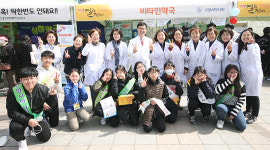 고양시약, 건강어울림 한마당 행사서 봉사활동
