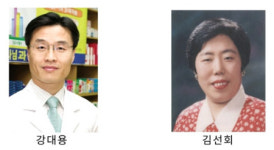 한약정책위원장-김선회, 약사정책연구원장-강대용