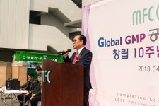 엠에프씨, 마도공장 준공…2020년 400억 목표