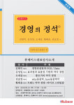 휴베이스, 19일 의정부서 약국 학술 경영 강의 예정