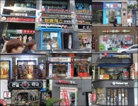 억 소리나는 월세…강남역 11개 출구 주변 약국 23곳