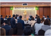 삼익제약, 창립 45주년 기념식서 윤리경영 천명