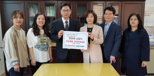 고양시약, 드림스타트 어린이 영양제 기탁