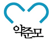 약준모 의·약사 처방전 이중점검 강화 시급