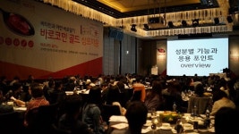 아연 함유 종합비타민, 면역체계 강화 도움