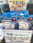 H&B숍, 여름 이벤트 한창…약국도 계절마케팅 기지개
