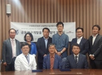 삼익제약, 새 기전 아토피 피부염 신약 만든다