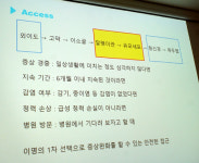 성인 5명중 1명 이명…약국, 초기상담으로 난청 막아야