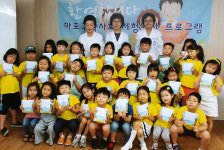 마포구약, 관내 유치원생 대상 의약품안전사용 교육