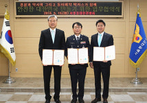 동대문구약, 경찰·동아제약과 안전한 대한민국 협약