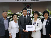 마포구약, 송천 한마음의 집에 후원금 전달