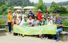 전북지역 약사들, 천리포수목원서 힐링