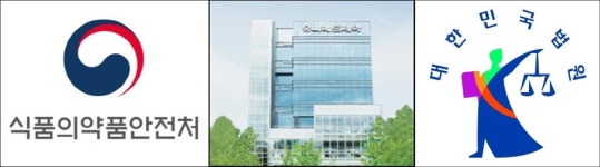 유니메드, 1회용 점안제 재사용 논란...행정소송 제기