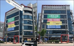 보건소, 원내약국 허가 고무줄 행정에 피해약사 속출