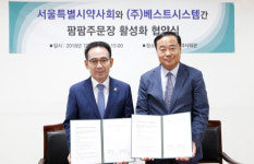 서울시약, 의약품 팜팜 주문장 서비스 무료 제공