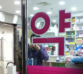 1480만원 가불 받고 약사 잠적…약국돌며 사기 행각