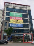 감사원, 강서보건소 원내약국 논란 감사 결정