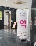 강서구 원내논란 약국 처방 독식…주변약국, 폐업 고심