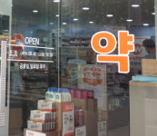 남편이 약사면 부인도 약사행세...60년간 계속된 관행