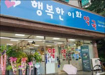 방황하는 아이들 보고 결심…약국, 인문학과 만나다