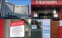 메르스 환자 입원 서울대병원 긴장…문전약국 차분
