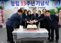 신성약품, 창립 33주년 맞아…일류기업 도약 다짐