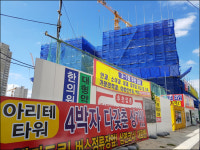 36평대 독점약국 분양가 18억…평당가격 4천만원 호가