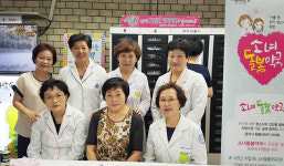 서울시약, 신림·수유역서 소녀돌봄약국 거리 홍보