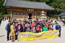 용산구약, 회원 42명과 예산 수덕사 가을 여행