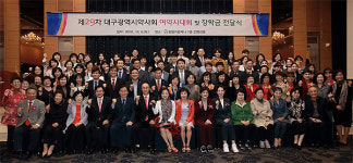 대구지역 여약사들 사랑과 봉사의 정신 실천