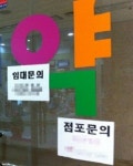 얼마나 심각했으면…약국 브로커 퇴출 국민청원 등장