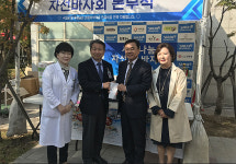 성남시약, 분당서울대병원 자선바자회에 성금 기탁