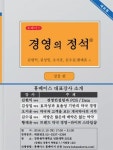 휴베이스, 내달 10일 강릉서 약국경영의 정석 강의