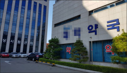 조양호 면대약국 정상 운영…물밑에선 약국 인수전