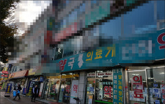 조양호 면대약국 정상 운영…물밑에선 약국 인수전