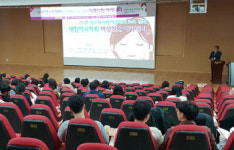 약국학회, 여성질환·미용 주제로 약사 대상 아카데미