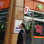 최광훈, 금천·구로 편법약국 개설 현장서 선거운동