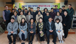안산시약, 자살예방 생명사랑약국 사업 추진