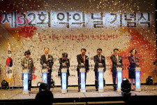 약업인 한자리에...국민건강 희망을 노래하다