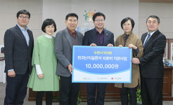 수원시약, 희귀·난치성질환 후원금 1천만원 기탁