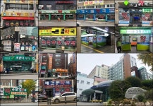부산대병원 문전약국 15곳 밀집…잇단 개설 문의
