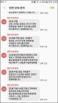 KT건물 화재…마포·서대문·은평 병원·약국 업무 마비
