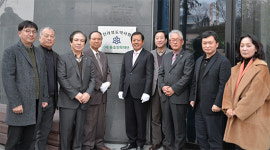 전북도약 동호장학재단 출범…초대 이사장에 길강섭