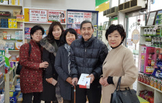 양천구약, 소외계층에 후원금·치주질환치료제 전달