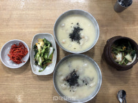 강원도의 힘 감자로 만든 향토음식 옹심이