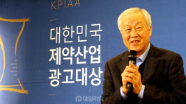 제약광고 과감하게 투자해야...내년엔 대상을 꼭