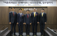 팜택스-KB국민은행, 의약사 세무 간소화 서비스 제공