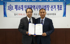 [인천] 조상일 후보 당선…득표율 59.3%