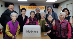 은평구약, 관내 복지기관에 영양제 전달
